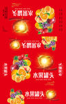 水果罐头包装箱