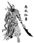 关公人物雕刻图片