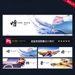 企业文化