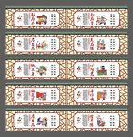 中国梦围墙画