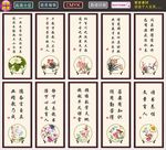 教师办公室标语