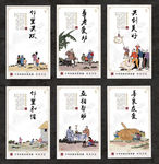 邻里文化