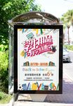 学生用品