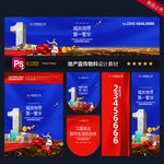 商业地产