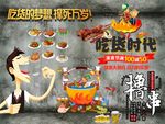 背景墙