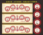中国梦