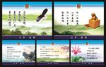 看守所格言文化