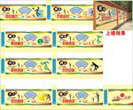 校园操场体育文化墙