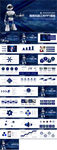 商务科技工作PPT