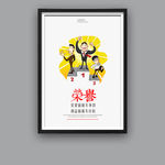 企业文化