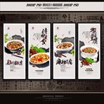 麻婆豆腐