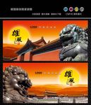 故宫