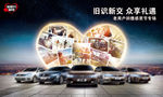 汽车