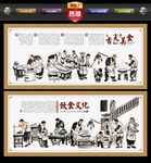 美食
