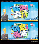 脑洞大开