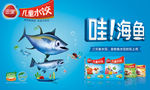 三全儿童水饺