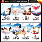 企业