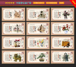 中国梦公益广告