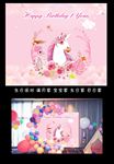 百日宴 满月宴 生日派对