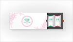 花茶包装平面图