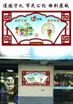 市民公约