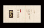 典当