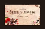 情人节桁架