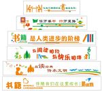 图书室