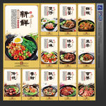 煲仔饭
