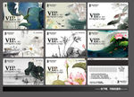 VIP卡