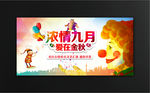 马戏团