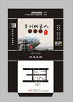侗乡纸巾