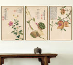 中国风无框画中式花卉石榴装饰画