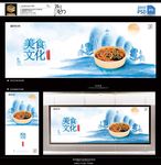 鱼香肉丝