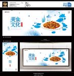 鱼香肉丝