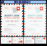 婚礼邀请函