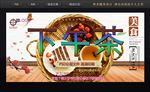 下午茶