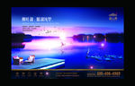地产广告