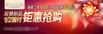 房地产户外