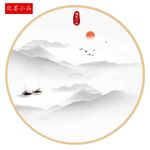 新中式禅意山水水墨
