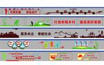 文化墙剪影城市建设乡风文明粉刷