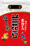 手绘传统