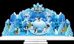 梦幻冰屋冰川历险创意乐园舞台