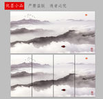 新中式背景墙