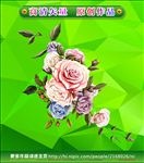 玫瑰花