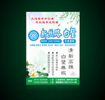 白璧无缝墙布  新丝路