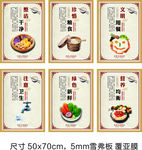 机关单位食堂文化素材