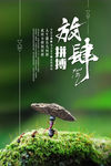 拼搏企业文化