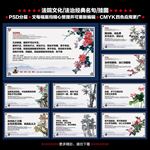 法院文化