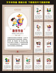 四品八德